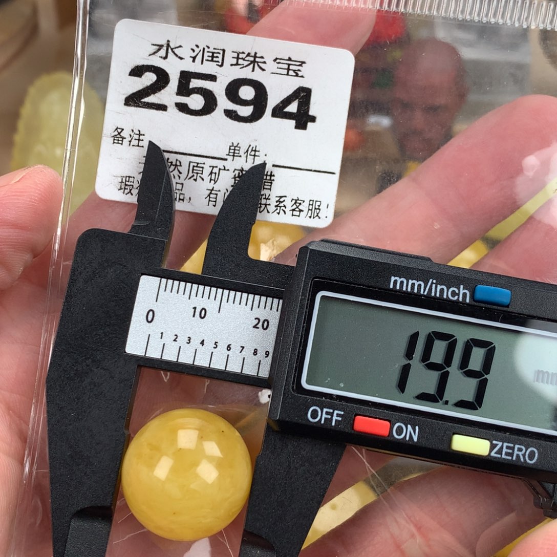蜜蜡未镶嵌珠宝奇石裸石