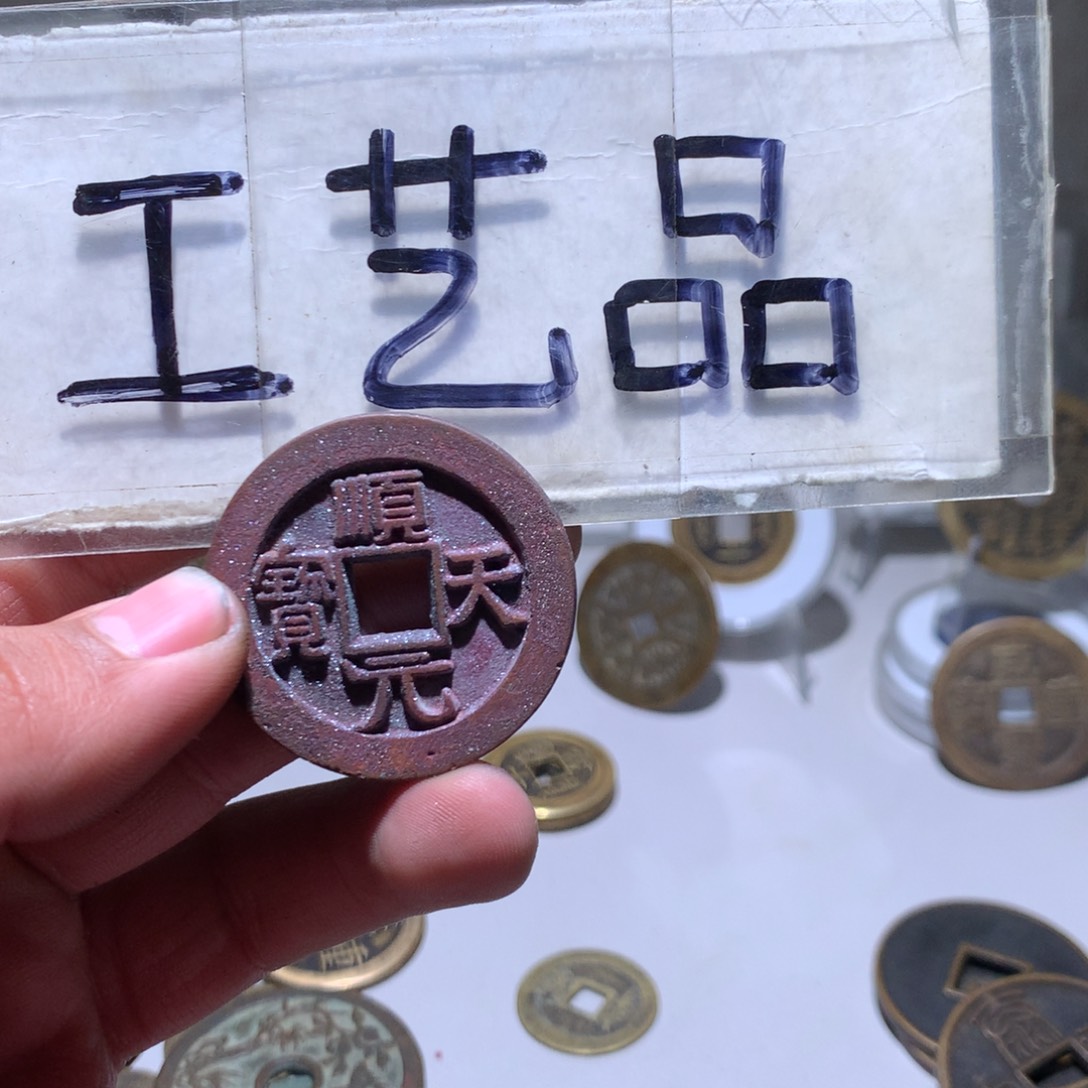 【闪购商品】铜工艺品工艺品工艺品