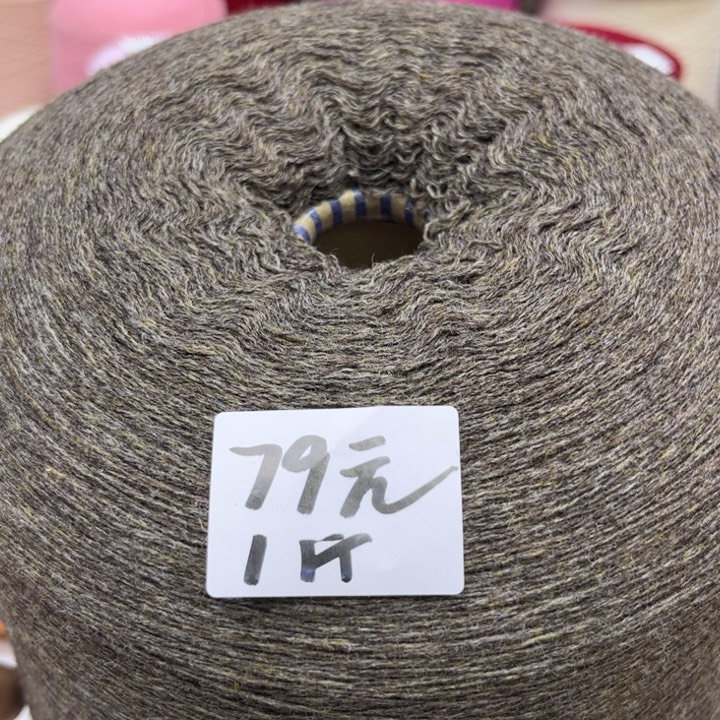 羊毛咖啡色加花26/2一斤