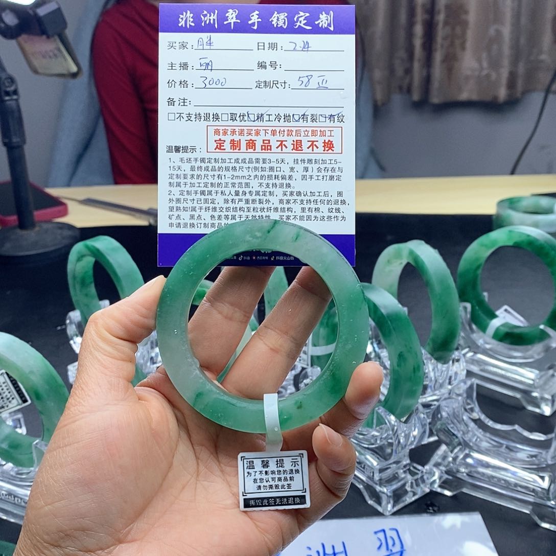 定制石英岩玉胖*花58正圈