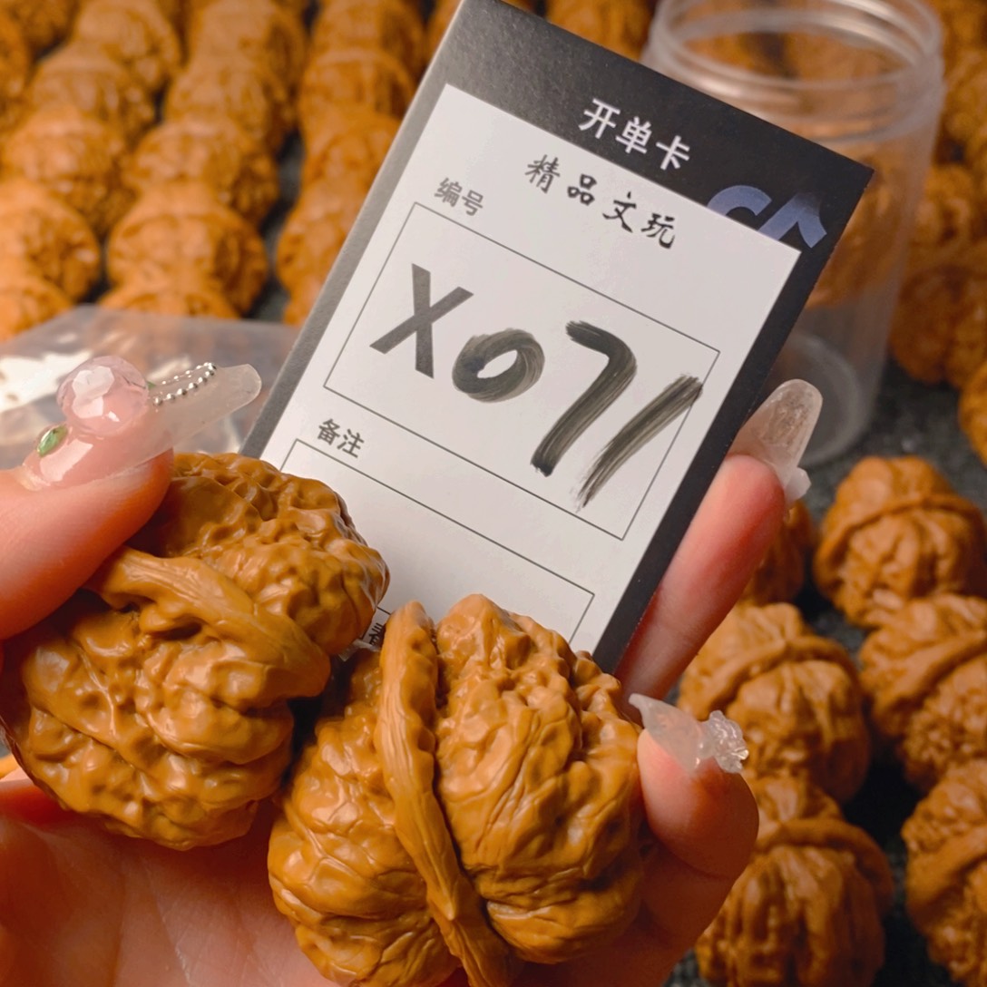 核桃手串/手链快**子蛤蟆