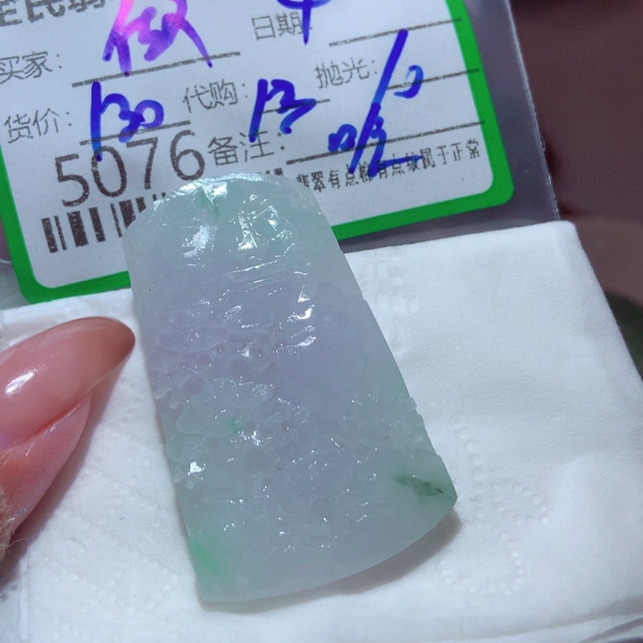 做***人定制翡翠未镶嵌我