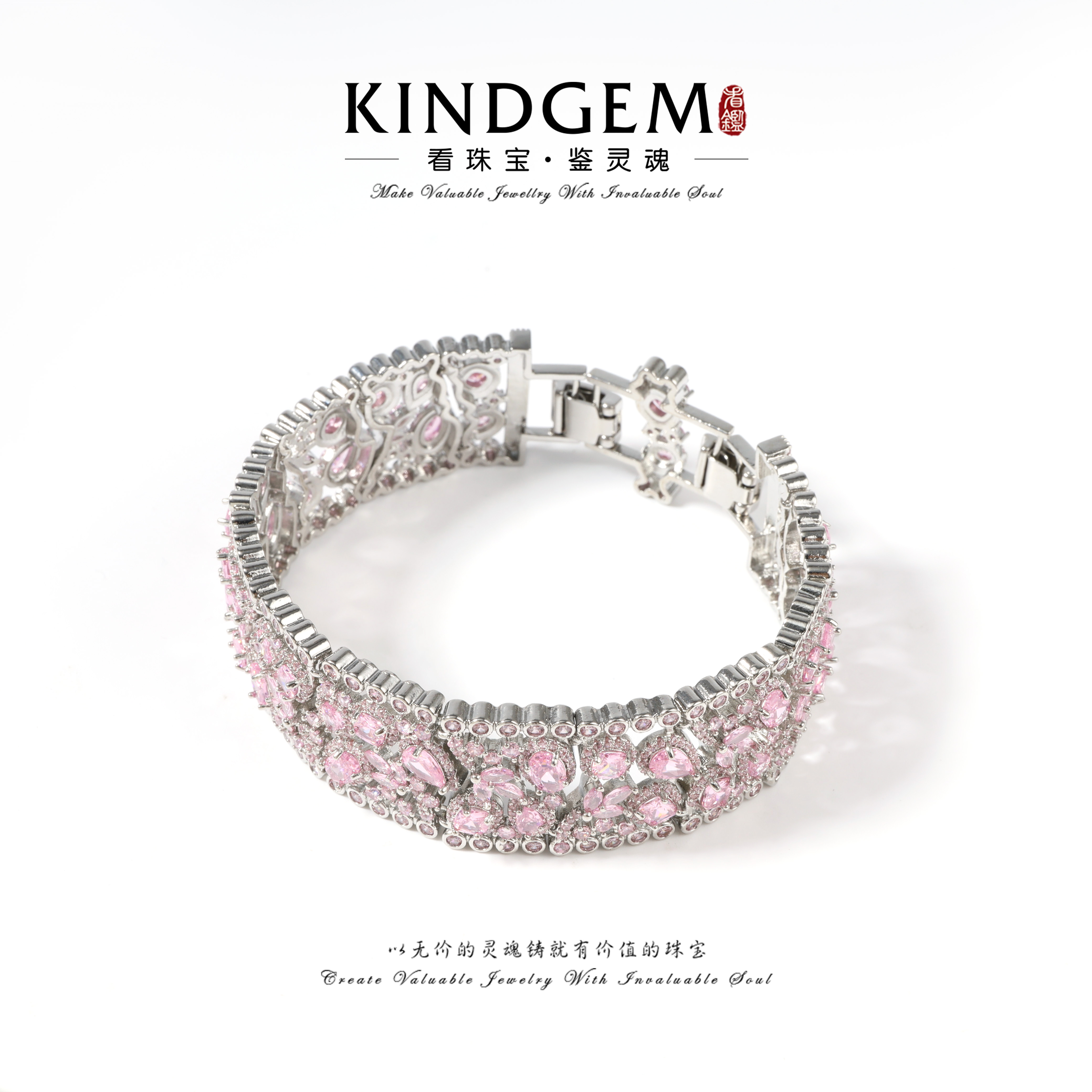 铜合金合成锆石手镯 KindGem 粉色重工镶嵌宽版手镯（20cm）C-43160