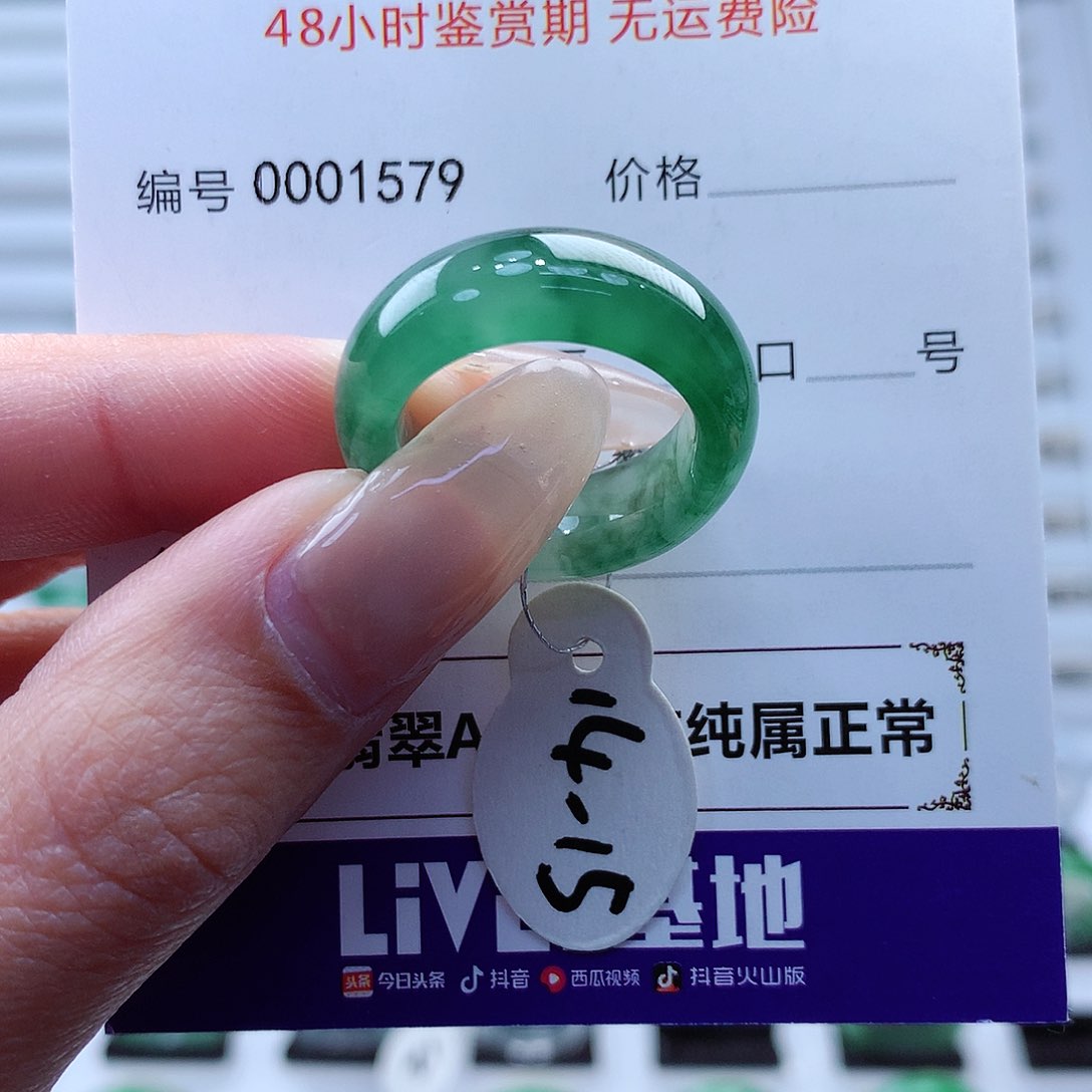 翡翠戒指未镶嵌C*缅甸