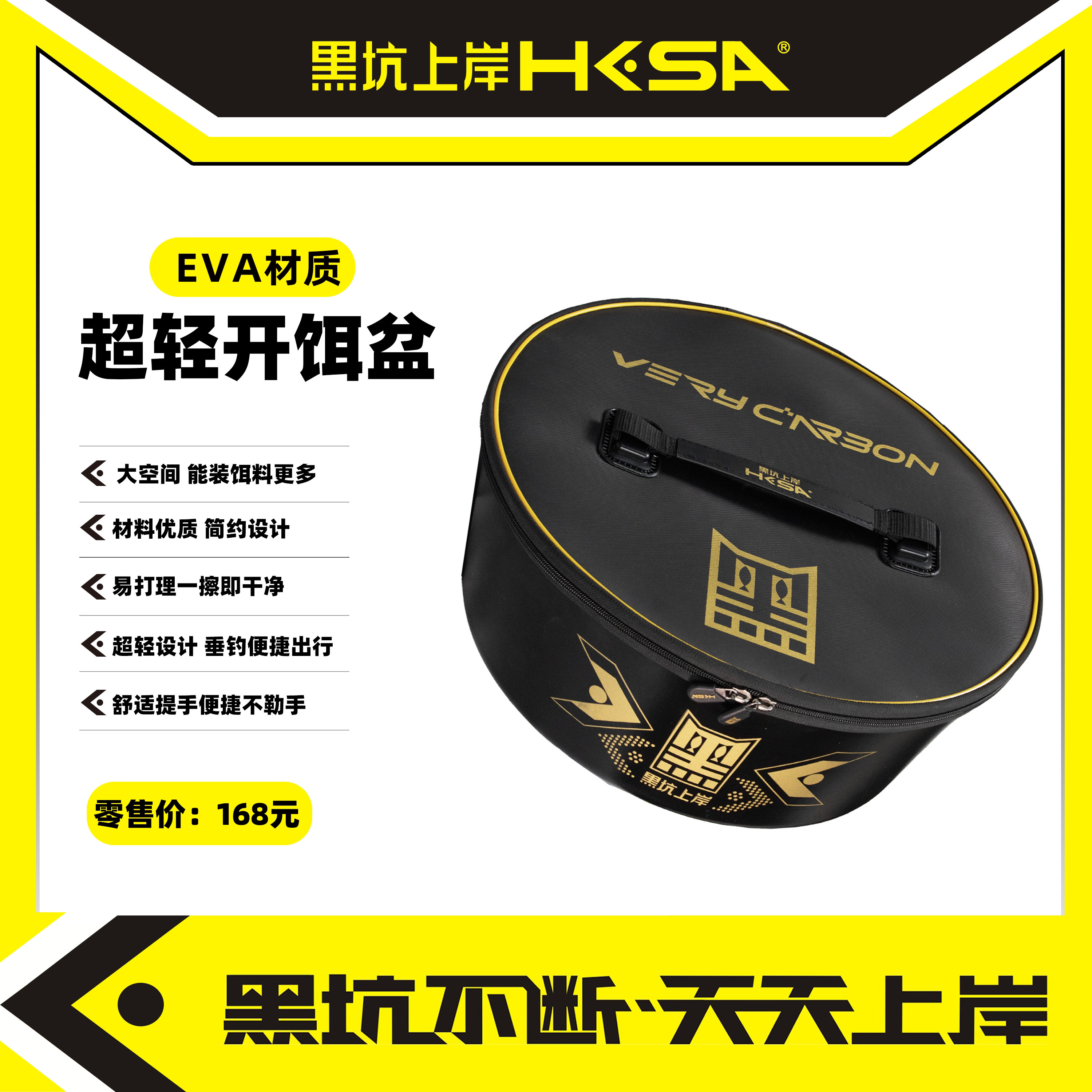 黑坑上岸EVA手食盆黑坑饵料盆带盖开饵盆饵料盒软粘可放