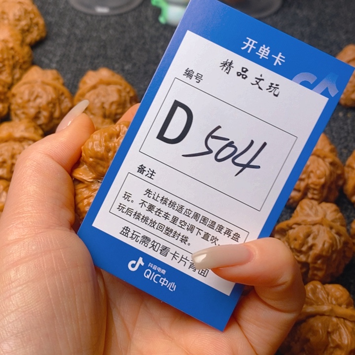 把件文玩核桃一***用蛤蟆