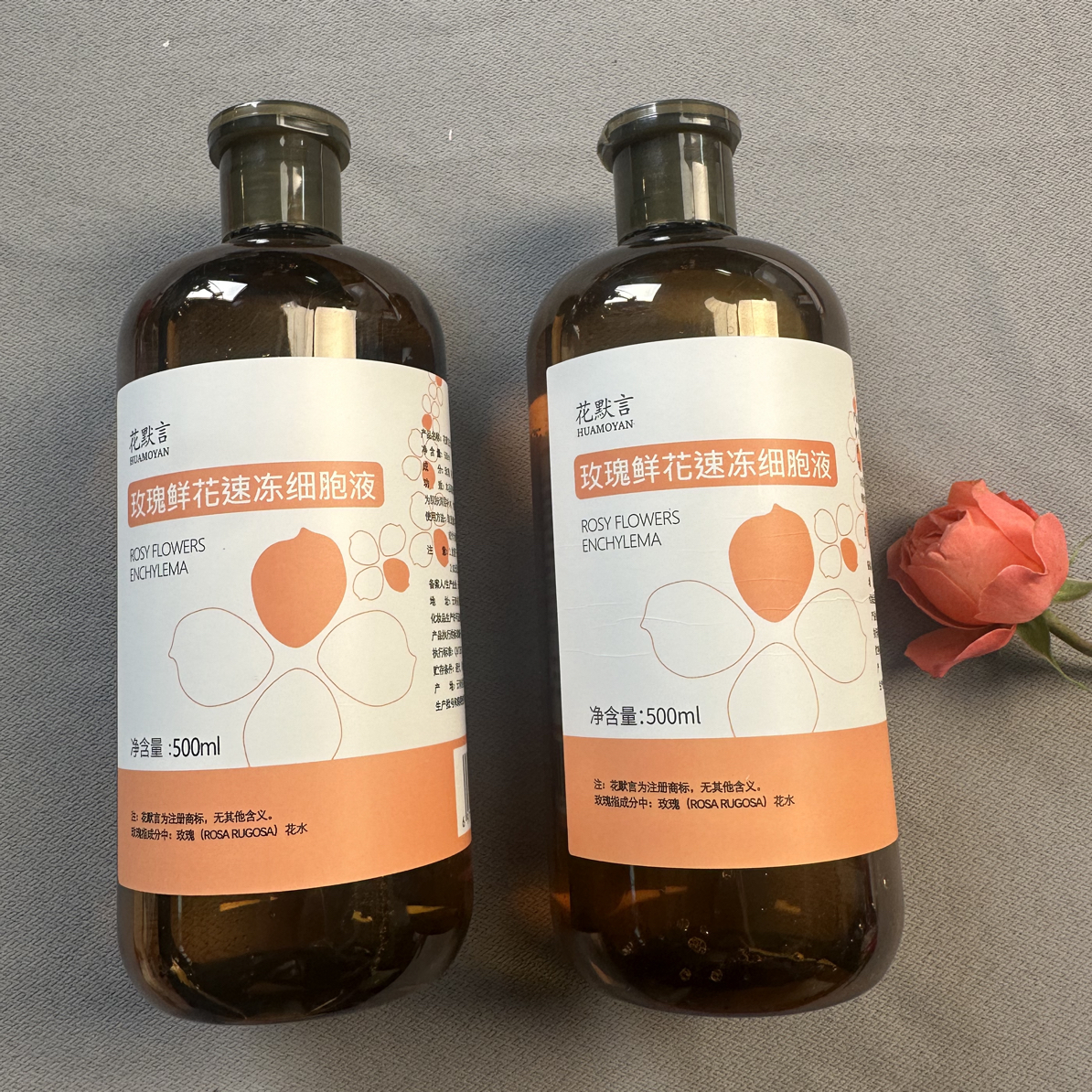 【春春专属】玫瑰鲜花速冻细胞液