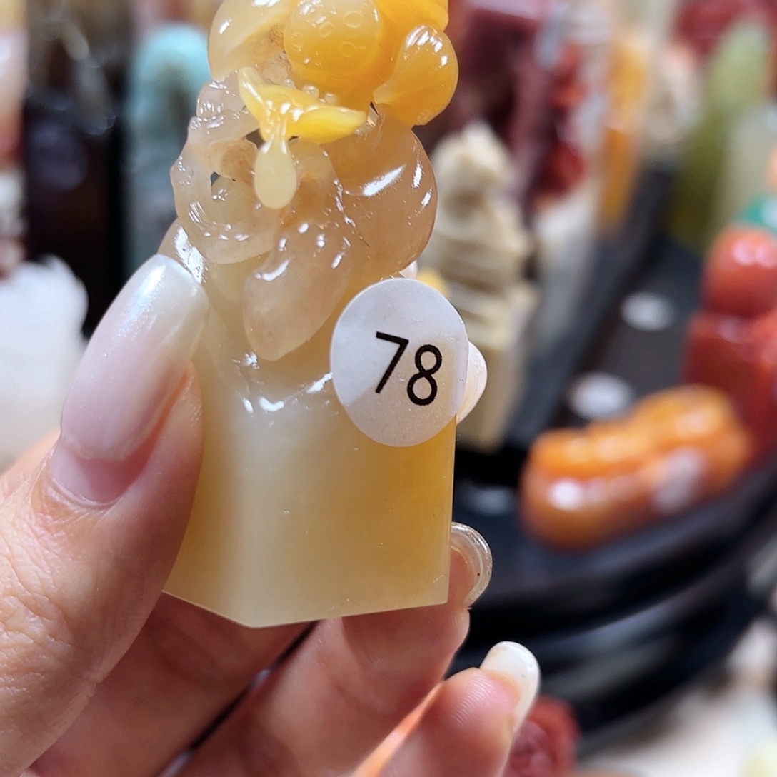 无***～昌化石印石寿山石印章