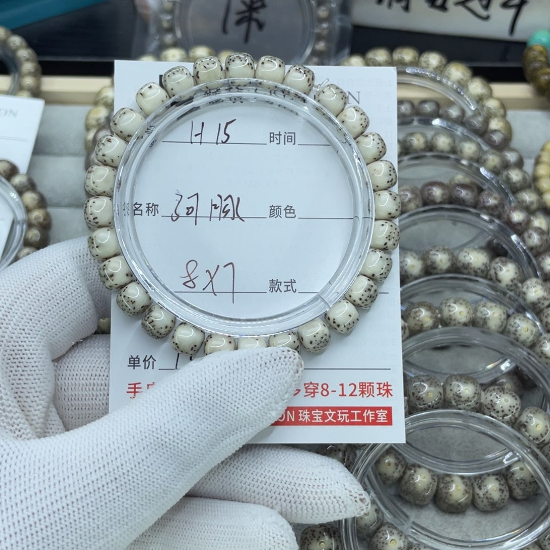 星月菩提吊坠大*柜H河豚