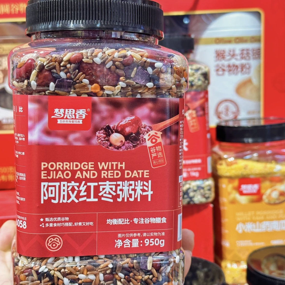 【梦思香】阿胶红枣粥料 胖东来同款粥料