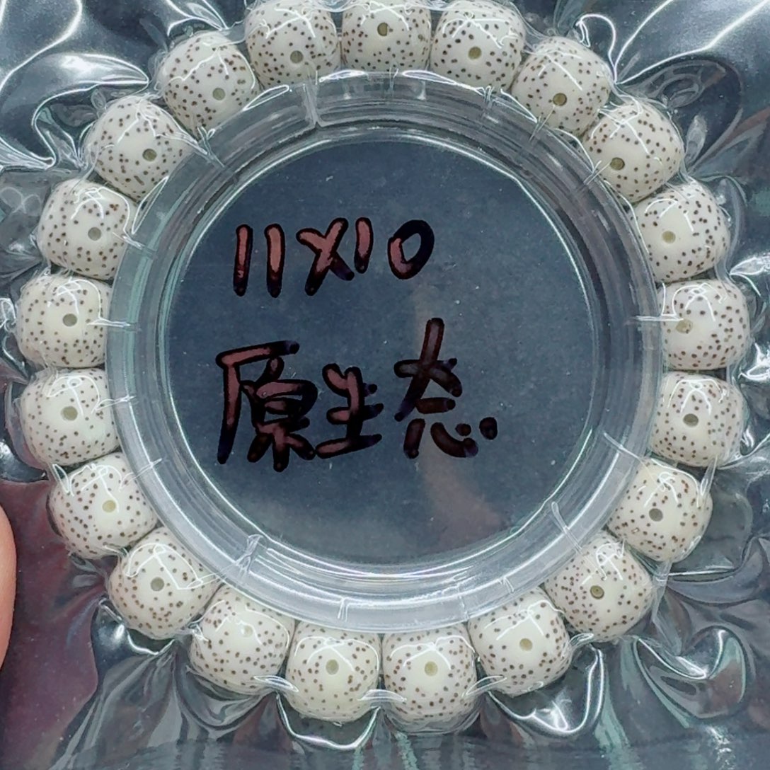 手串星月菩提星月