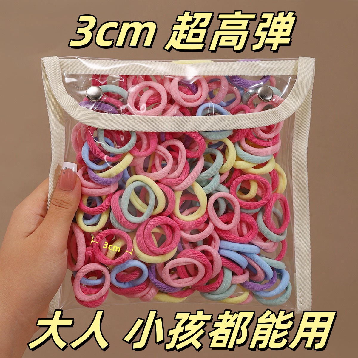 3cm大圈通用休闲风弹性可爱发圈韩版发绳糖果色女童不伤发高弹力