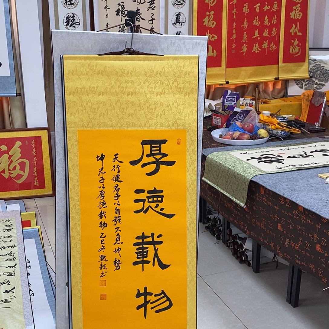 书法书法作品参加