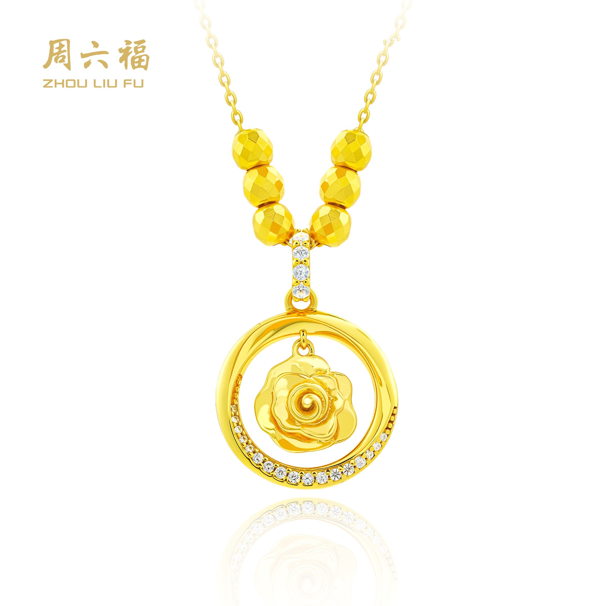ZHOU LIU FU/周六福 坠链均925银 莫比乌斯玫瑰花环气质轻奢时尚