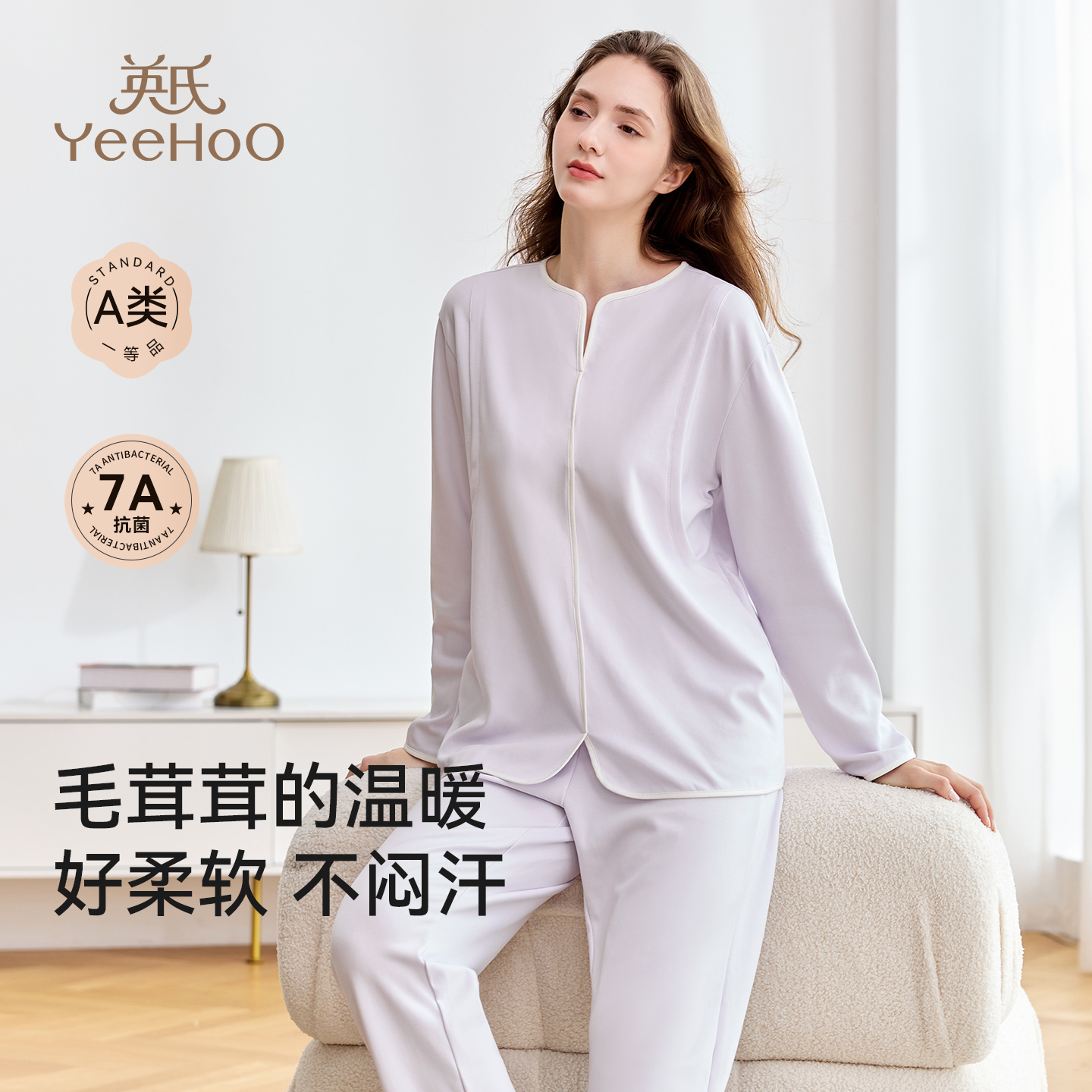 长袖女长款有弹性睡衣家居服套装家居服居家排汗吸湿