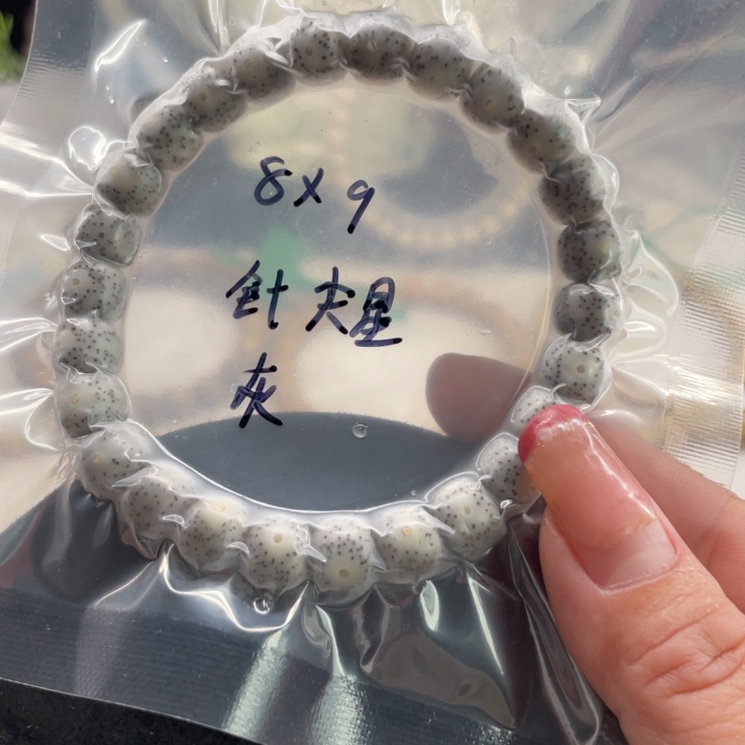 星月菩提吊坠8.9星月菩提