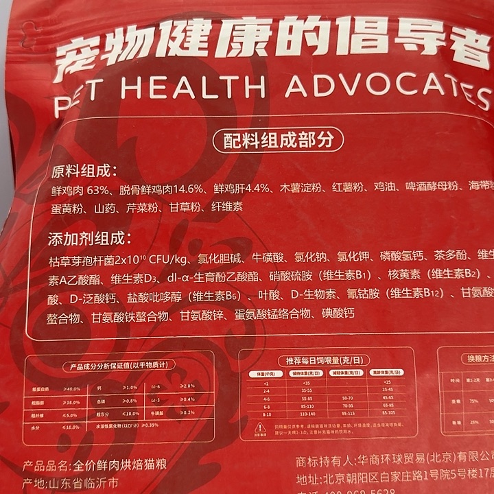 仓储折扣。 不退不换