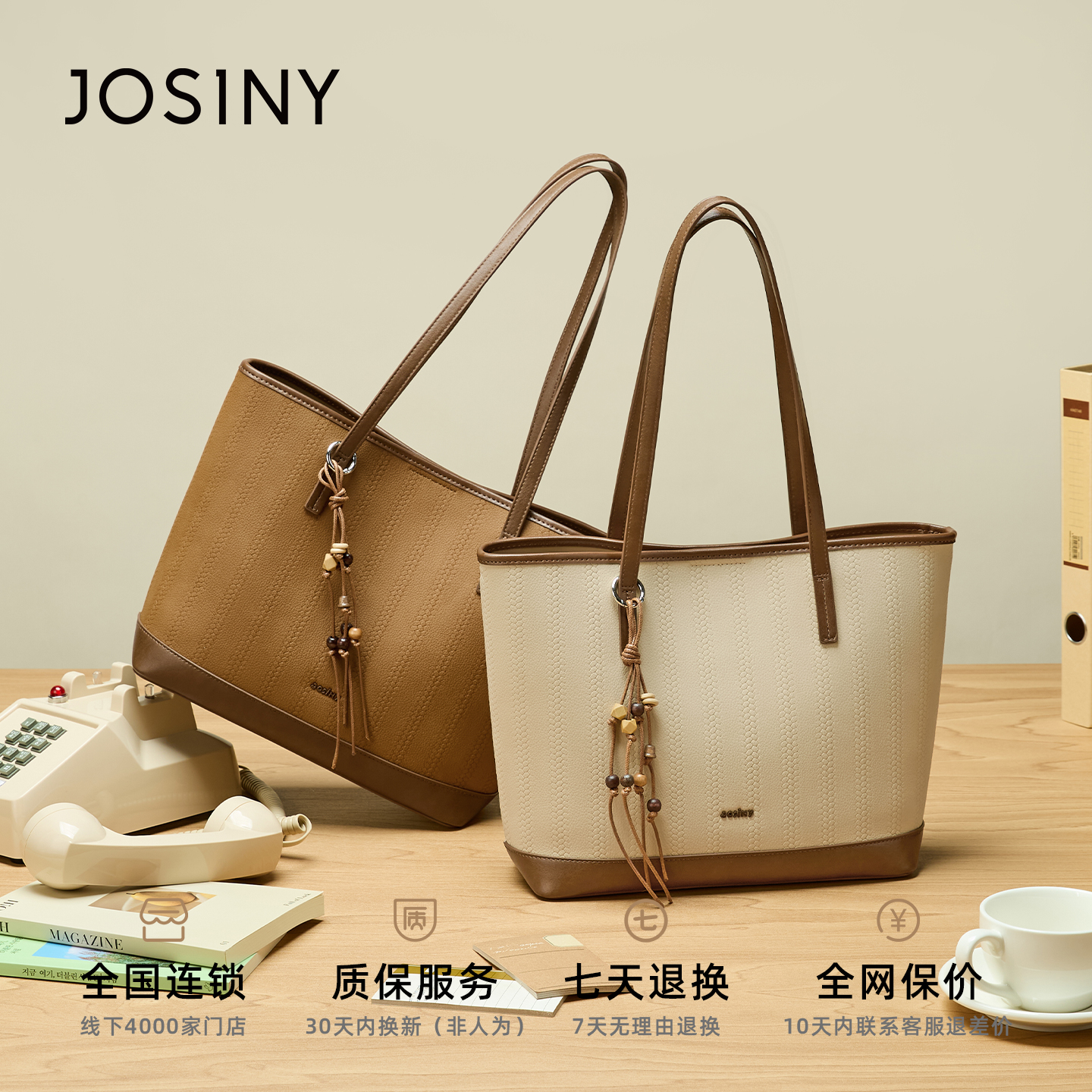 卓诗尼女包2026大容量水桶包新款托特包高级感百搭通勤单肩手提包