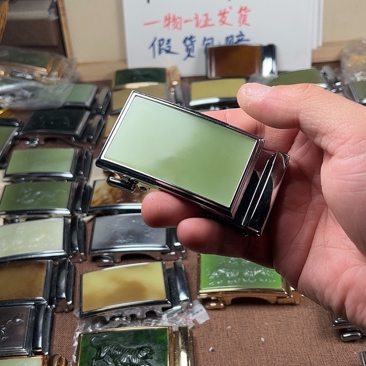 和田玉皮带扣未镶嵌