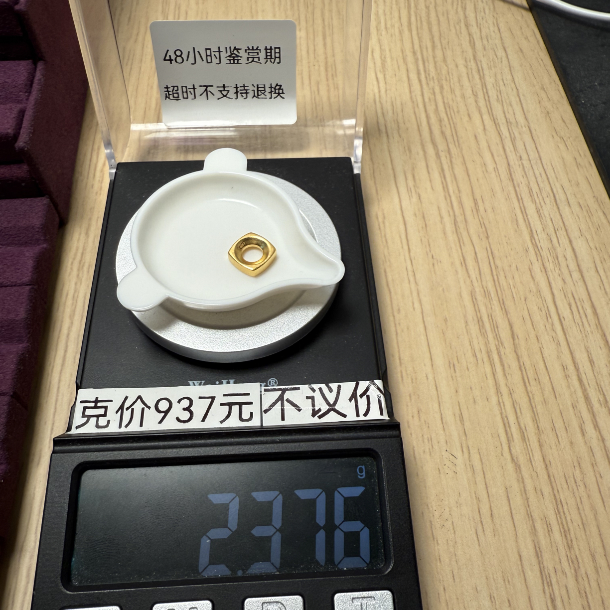 足金999方形卡环卡九秀