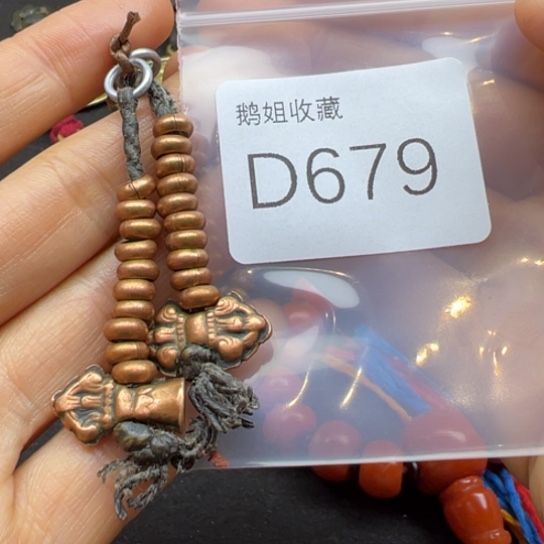 菩提根/象牙果吊坠