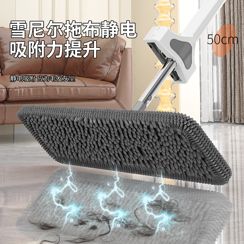 【仅替换布】雪尼尔免手洗平板拖把家用懒人一拖净干湿两用长毛吸