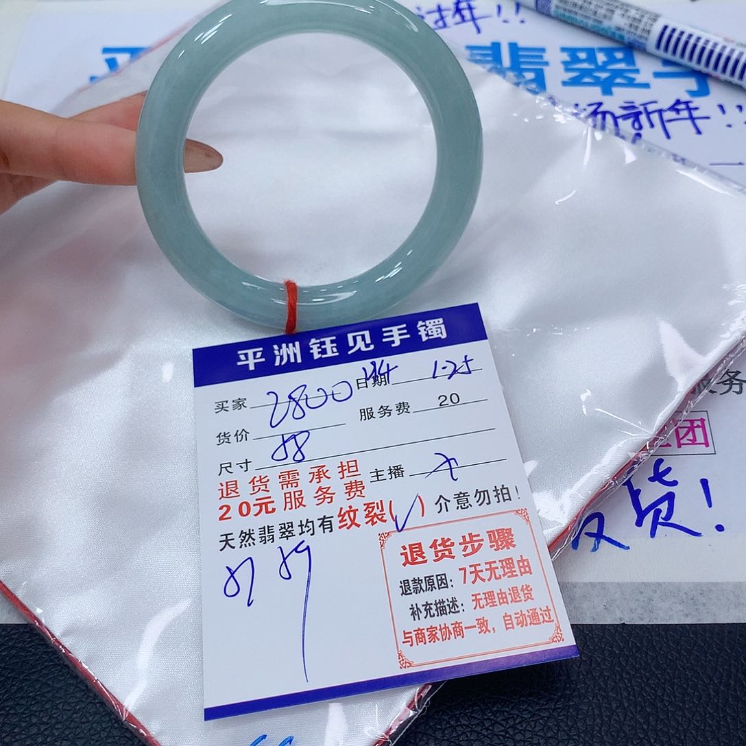翡翠手镯未镶嵌xcttunniommom