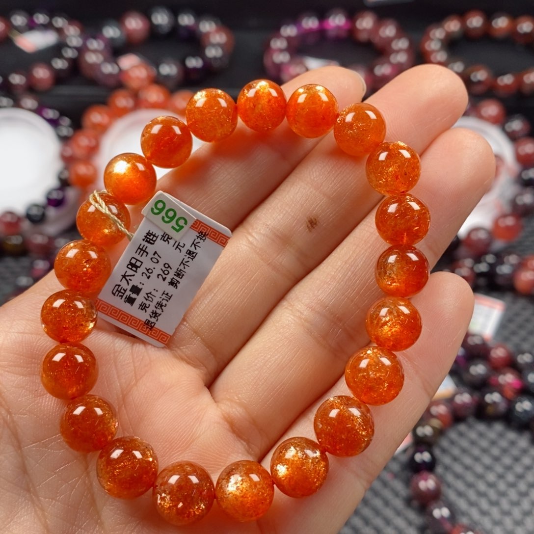 日光石手链：118519未镶嵌