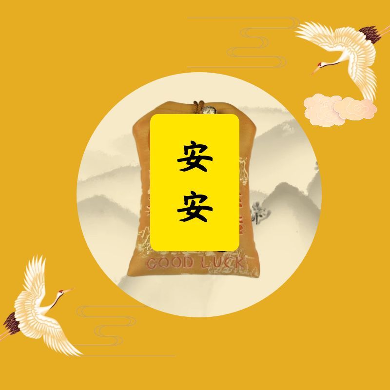 （7号老师推荐)安安手绘生肖挂饰