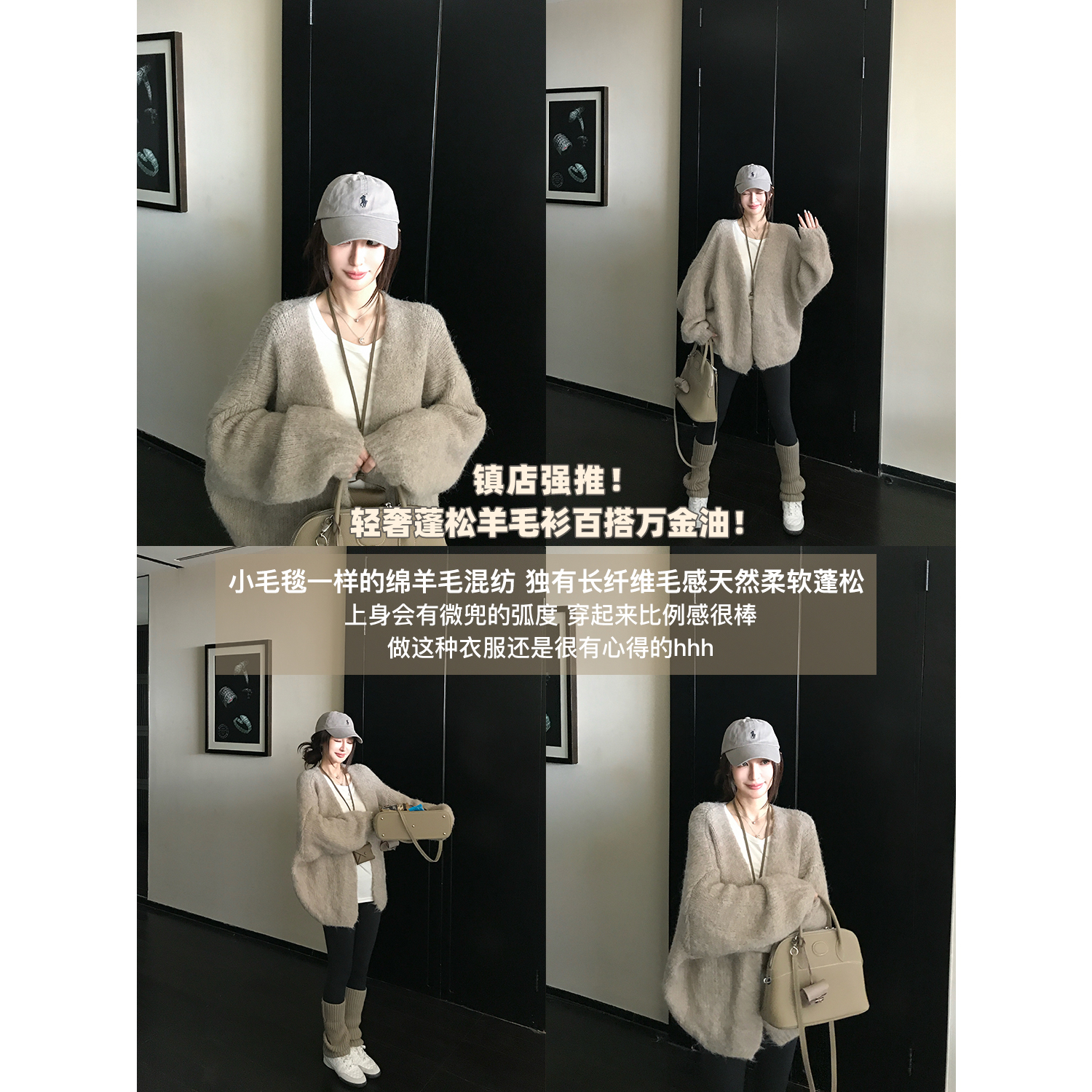 SKK【现货】“午后约克郡”手钩感羊毛柔焦小绒毯粗针蓬松慵懒毛衣