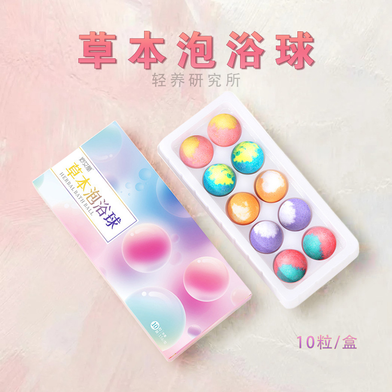 速溶非暴汗泡脚丸草本家用泡脚球艾草泡脚球