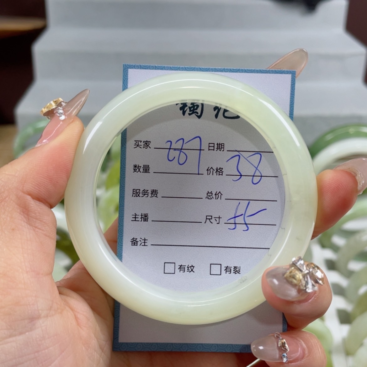 【闪购商品】蛇纹石玉手镯未镶嵌