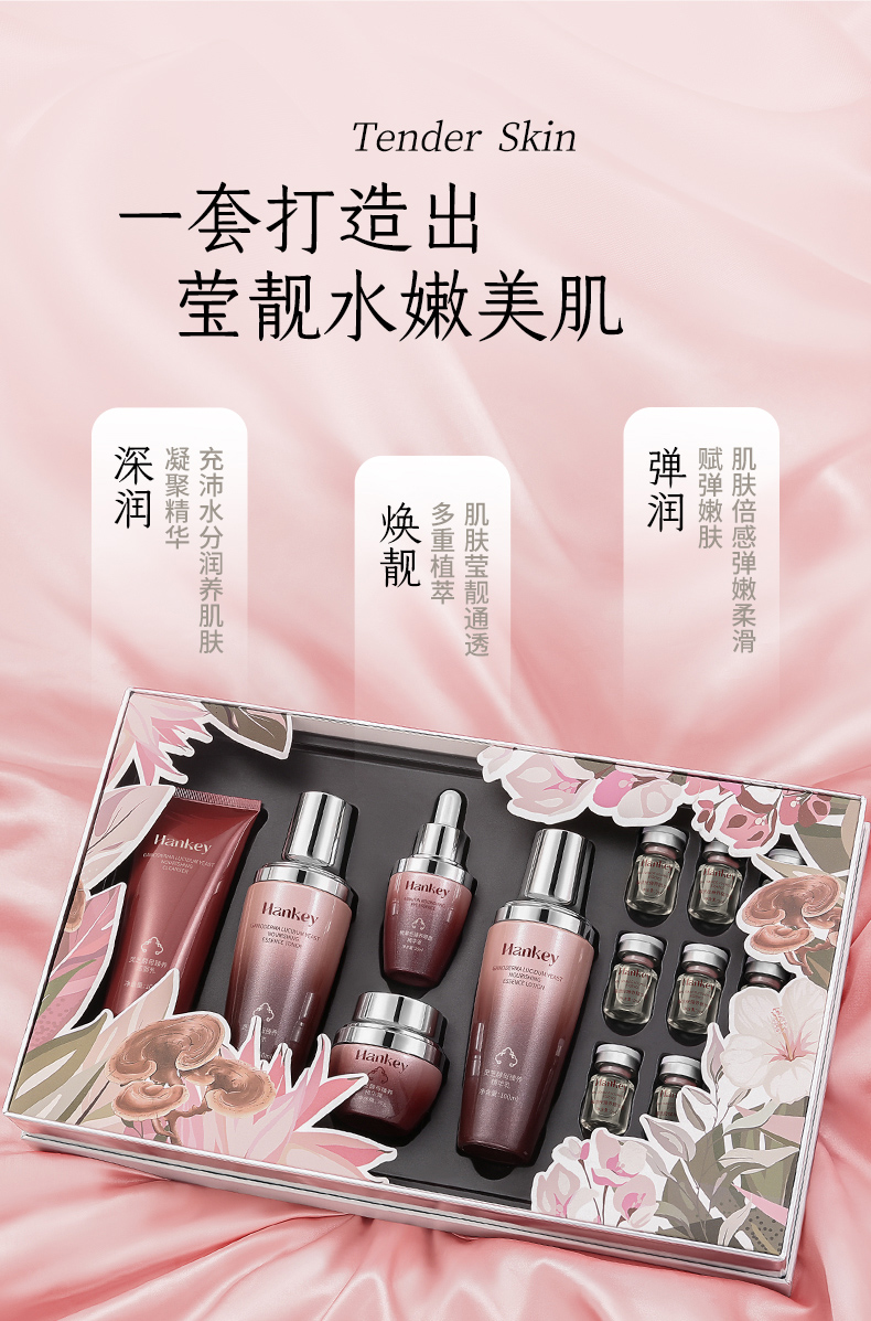 【YS】韩纪灵芝酵母臻养礼盒（十四件套盒）