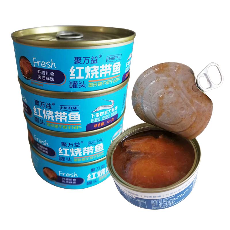 聚万益红烧带鱼罐头102g/罐 下饭菜 开罐即食 肉质鲜嫩
