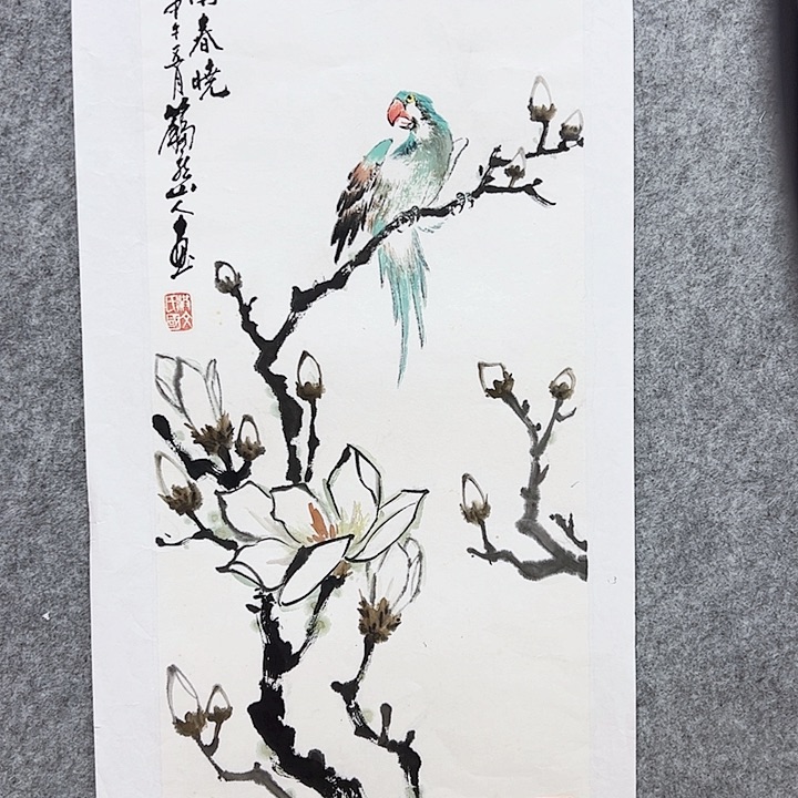 书法洪国文国画作品