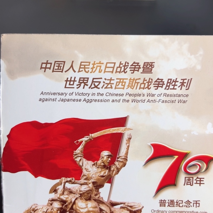 其他普通金属点一两冠双胞胎