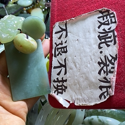 岫玉钥匙扣未镶嵌一套