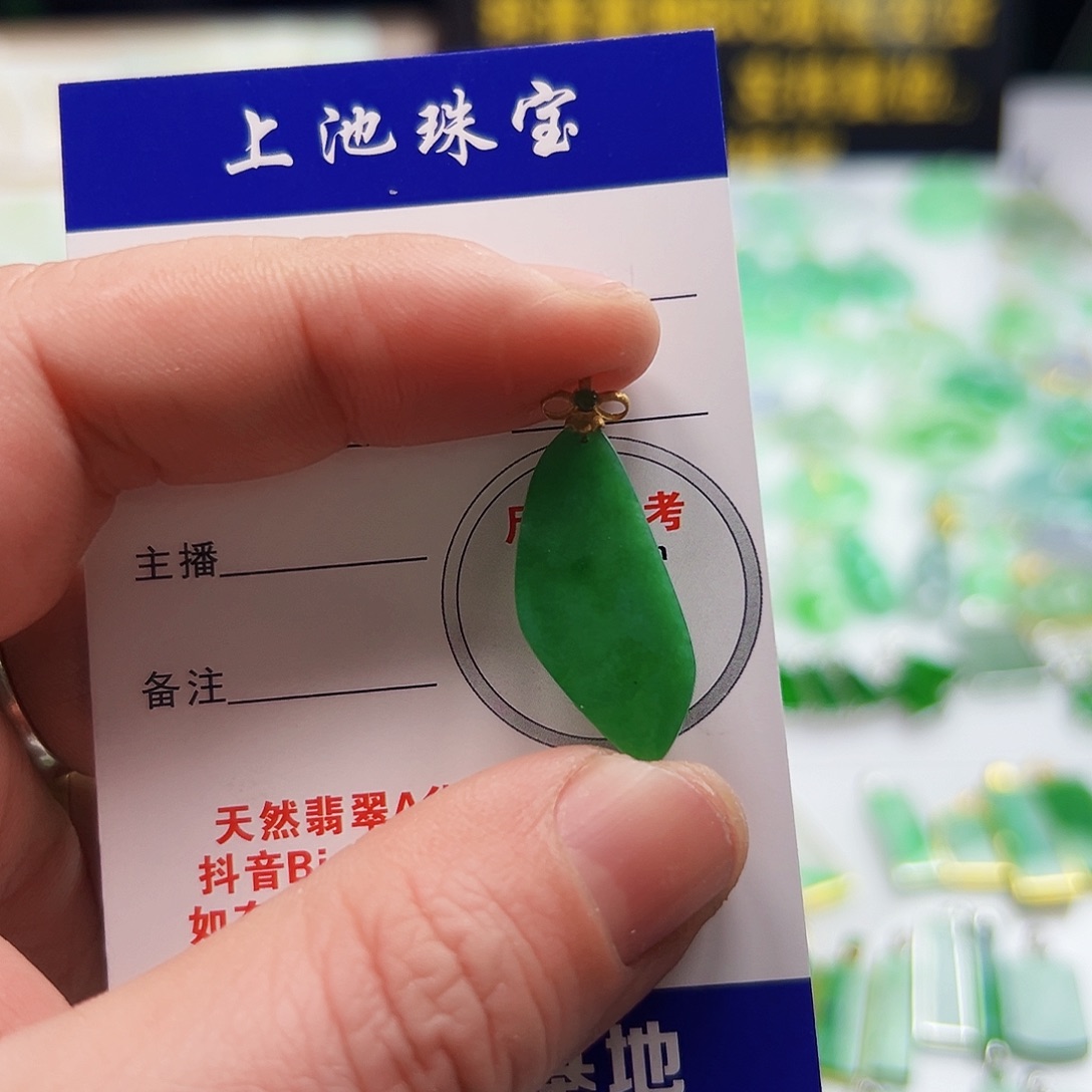 翡翠项链18K金镶嵌翡翠