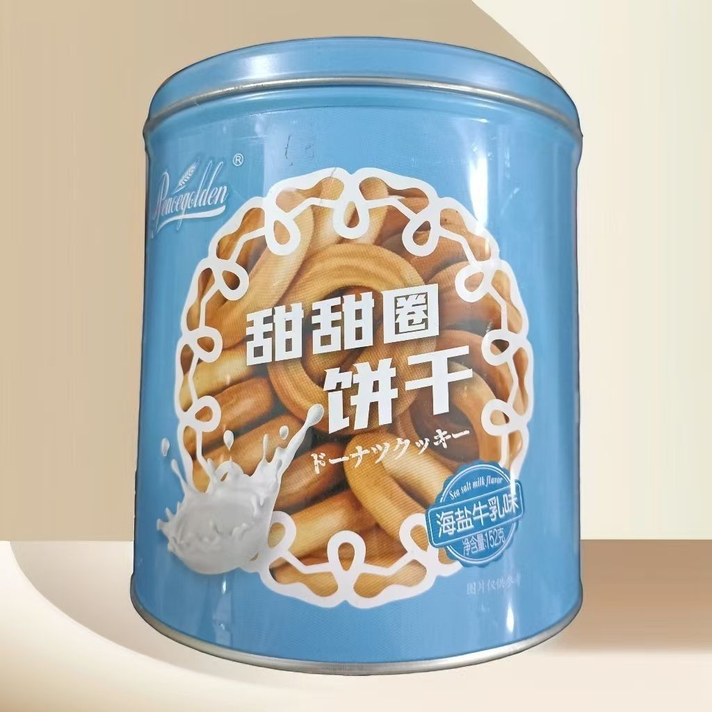 比斯戈顿甜甜圈饼干152g  到手3罐  12月3号效期