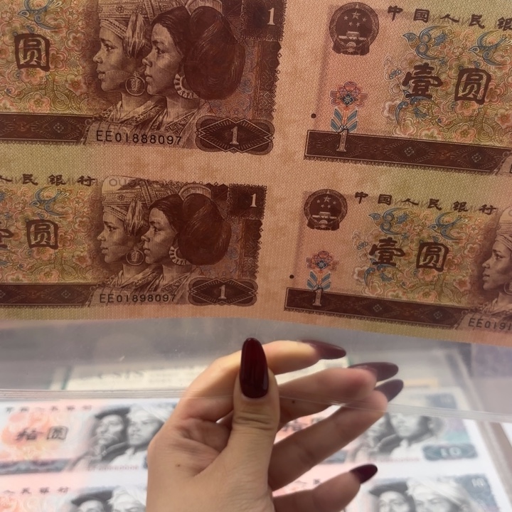 纸961 四连体含豹子号无四尾 8097