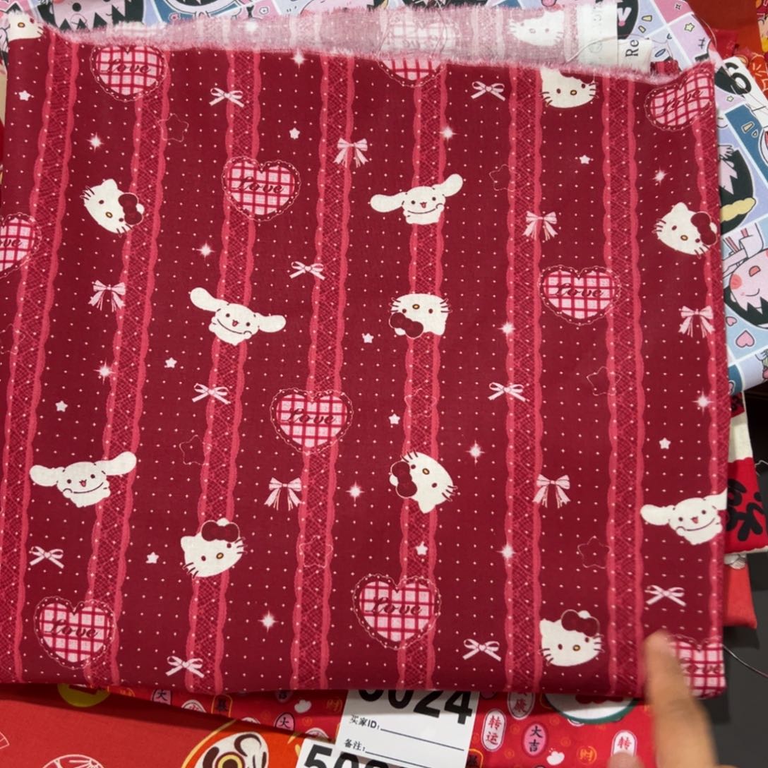 棉一米价纯棉平布1.1米宽果子83