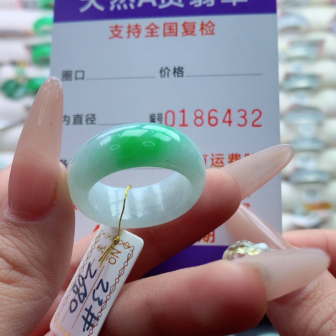 翡翠戒指未镶嵌23号