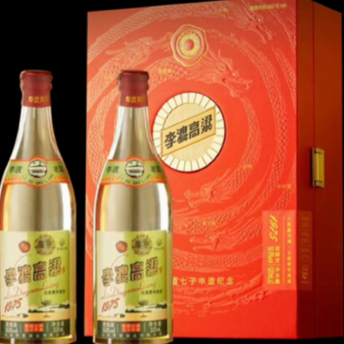 樱饮李渡高粱1975七子申遗版