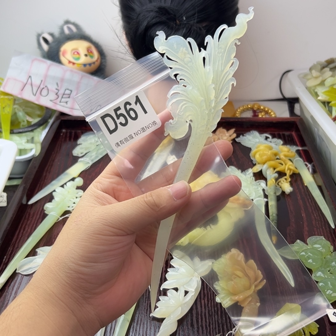 竹***卜蛇纹石玉合金发饰