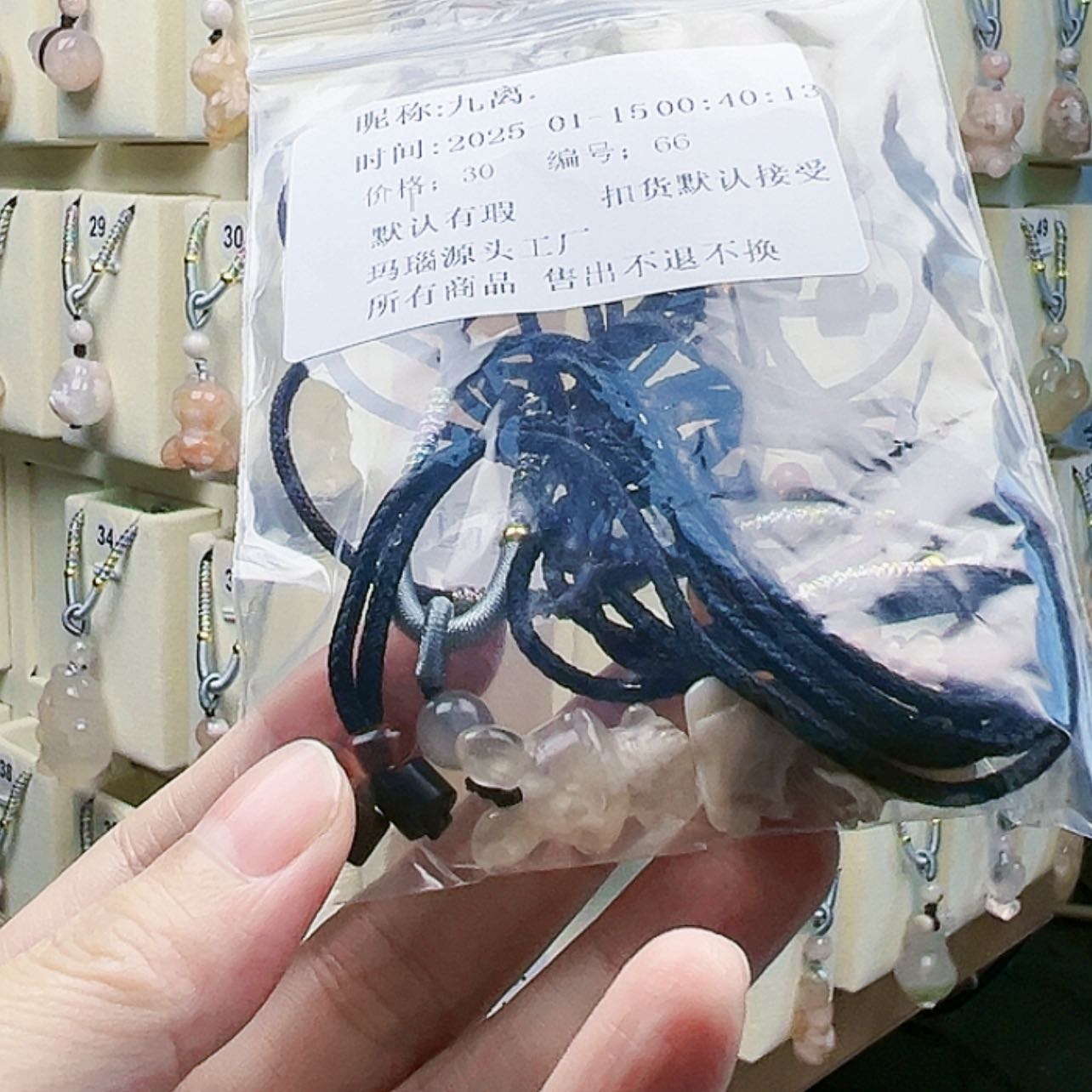 【闪购商品】石英质玉吊坠(不含链)未镶嵌九*.