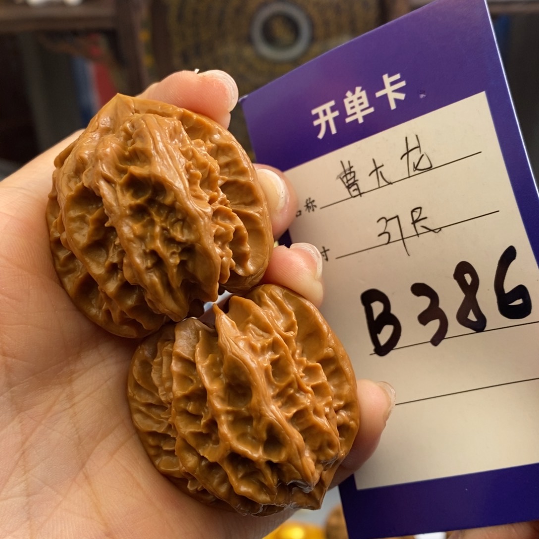 文玩核桃吊坠曹大龙37尺