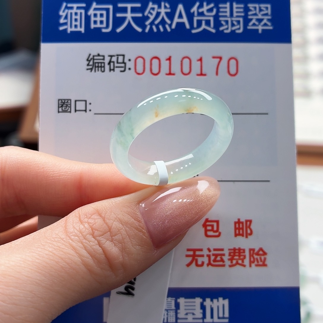 未镶嵌戒指翡翠我***枫天然缅甸A货翡翠圈口20