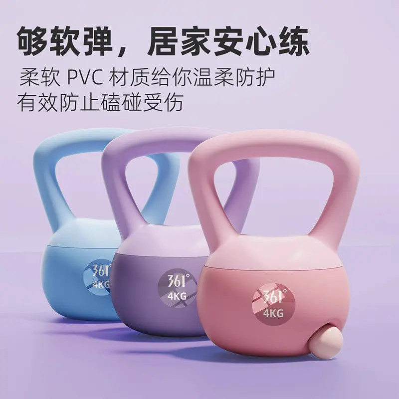 361°软壶铃家用健身器材男士女士锻炼塑形深蹲翘臀力量训练