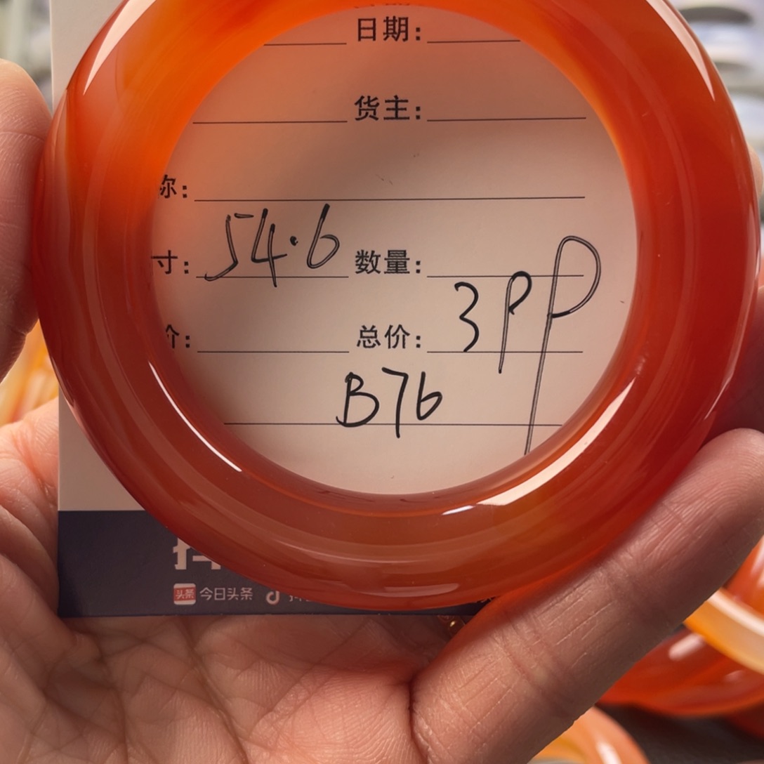 玛瑙/玉髓手镯未镶嵌