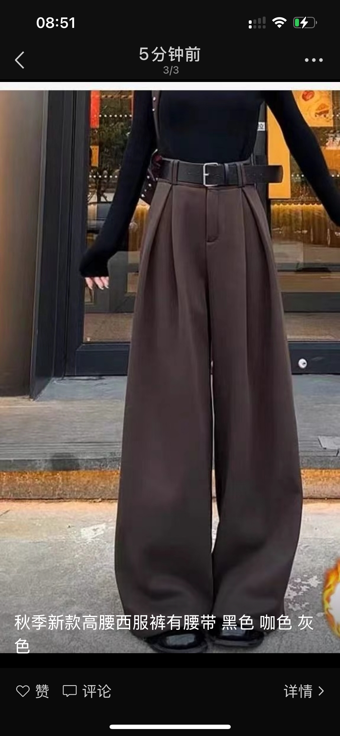 女士遮胯高腰西装直筒阔腿裤休闲拖地裤春秋新款